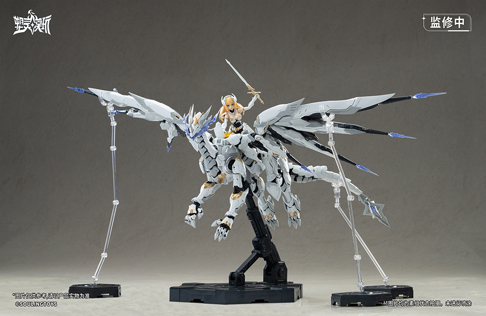 SOULINGTOYS DAYTIME METEOR PLASTIC MODEL KIT