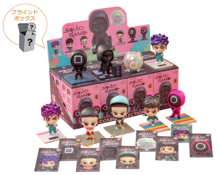 Cosbi Squid Game Series 2