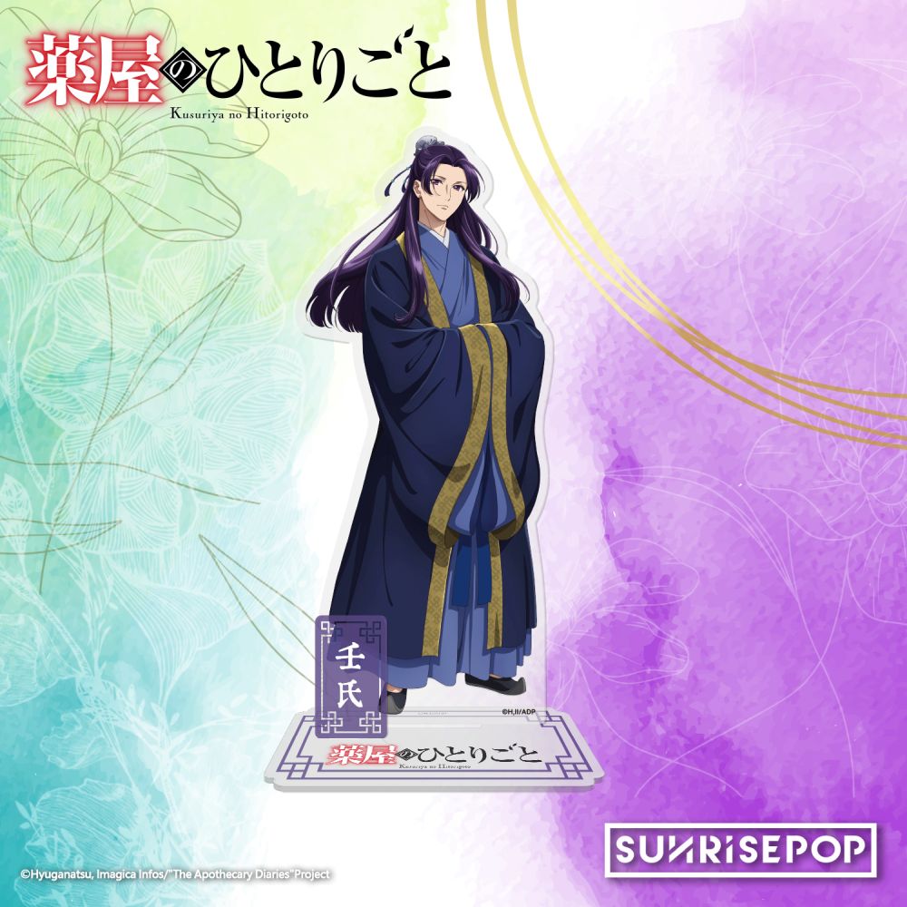 The Apothecary Diaries - Acrylic Standee 01 - Jinshi (Single)