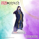 The Apothecary Diaries - Acrylic Standee 01 - Jinshi (Single)