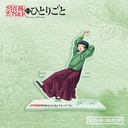 The Apothecary Diaries - Acrylic Standee 02 - Maomao