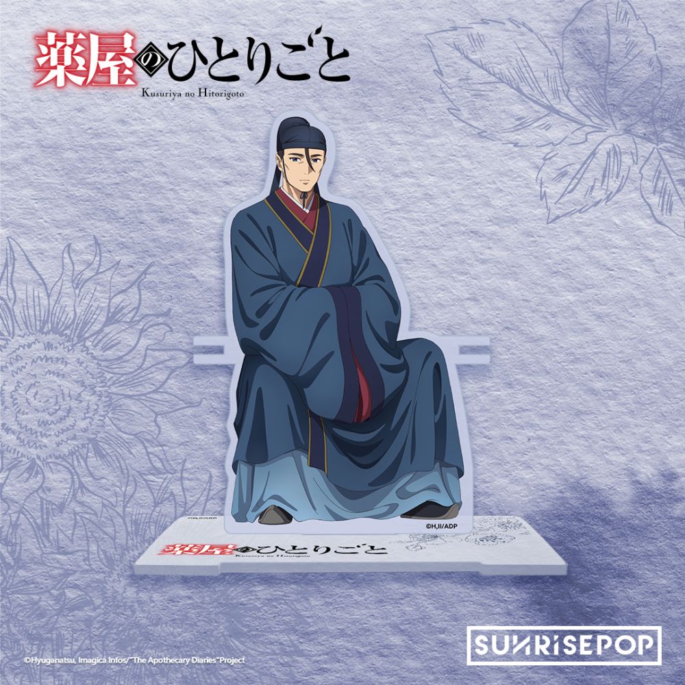 The Apothecary Diaries - Acrylic Standee 02 - Gaoshun