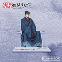 The Apothecary Diaries - Acrylic Standee 02 - Gaoshun