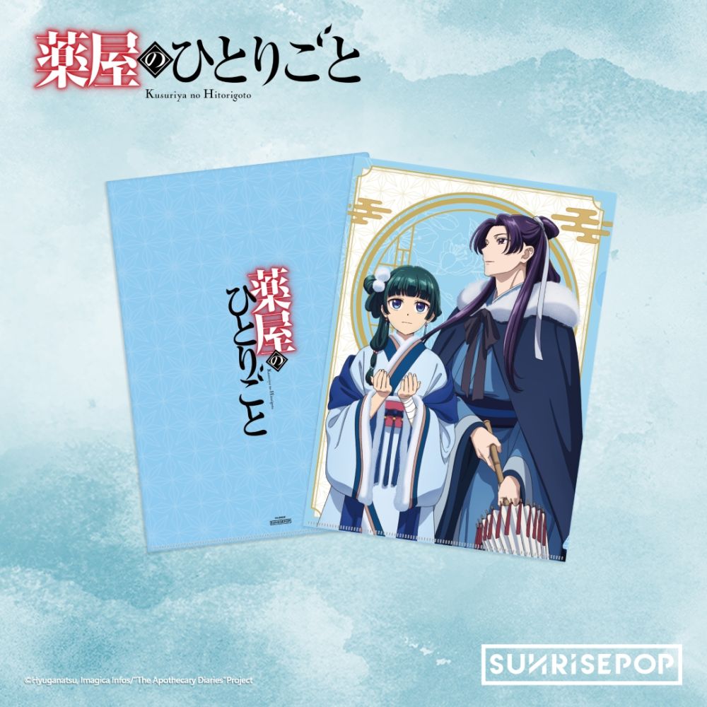 The Apothecary Diaries - A4 Folder - Maomao & Jinshi (Winter)