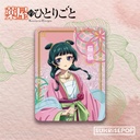 The Apothecary Diaries - Acrylic Block - Maomao