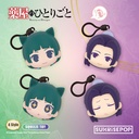 The Apothecary Diaries - PU Ball