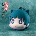 The Apothecary Diaries - Pouch - Maomao