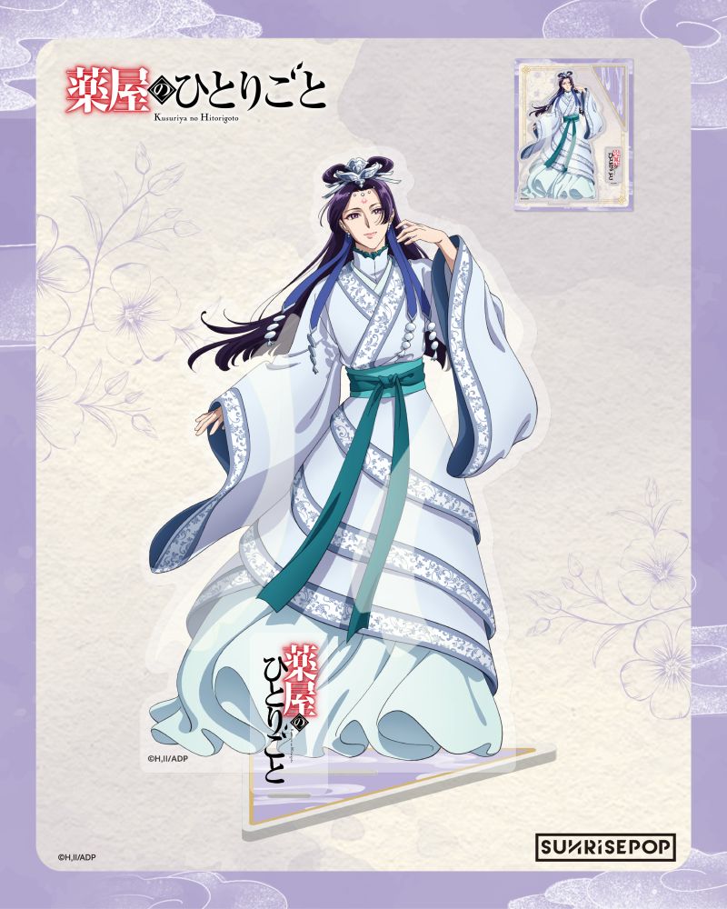 The Apothecary Diaries - Acrylic Standee Gessei - Jinshi