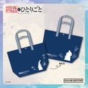 The Apothecary Diaries - Tote Bag - Gessei