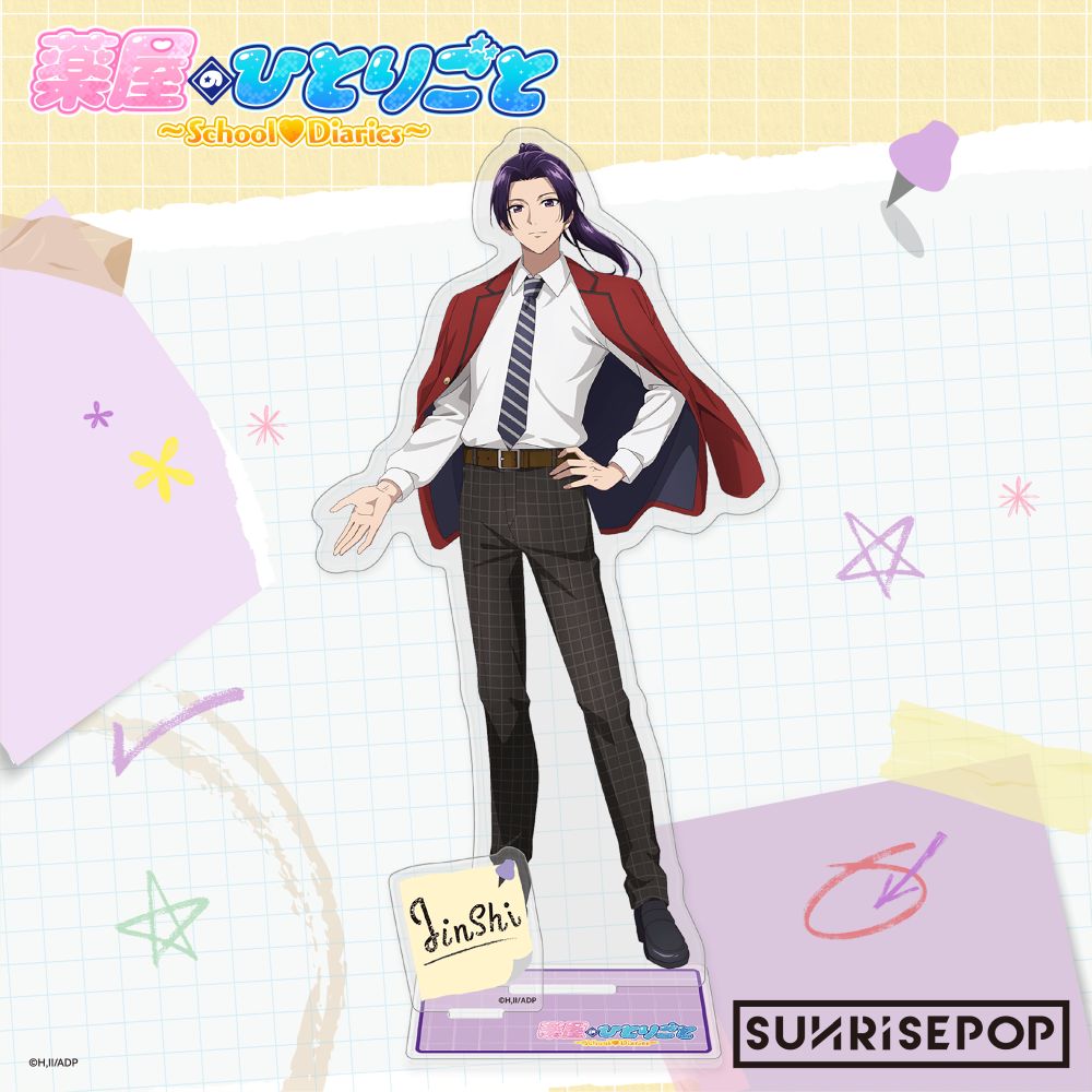 The Apothecary Diaries - Acrylic Standee April Fool's Day - Jinshi