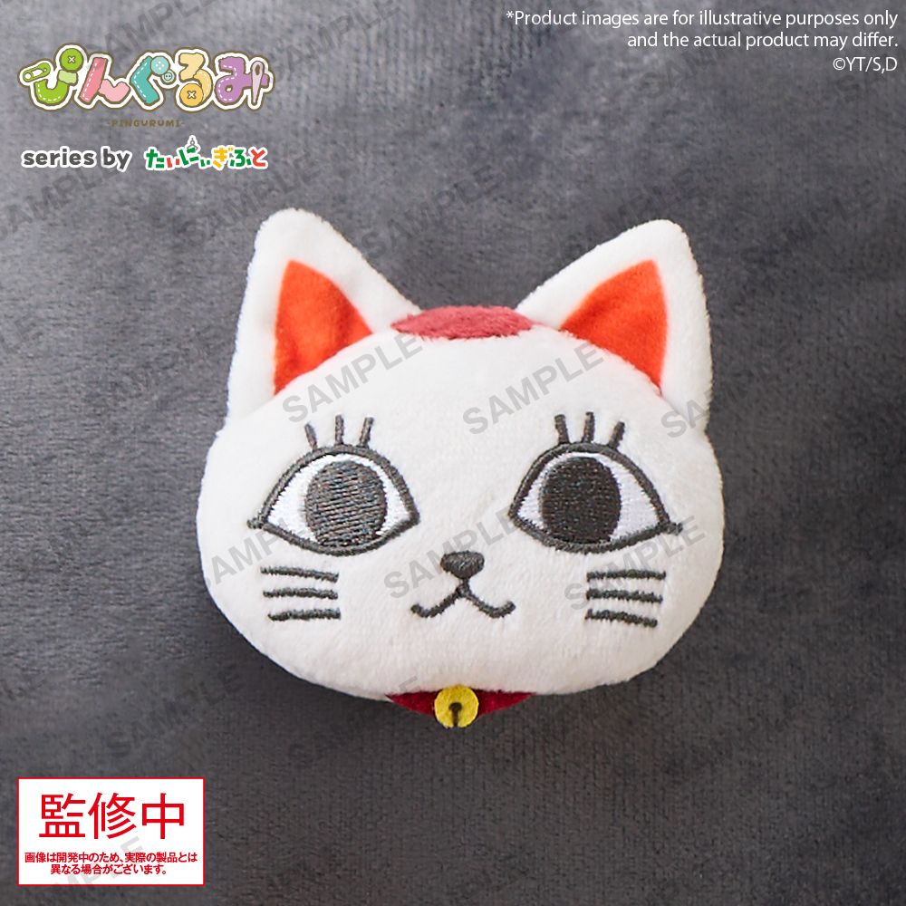 Pingurumi TV Anime "Dandadan" Turbo Granny (beckoning cat)