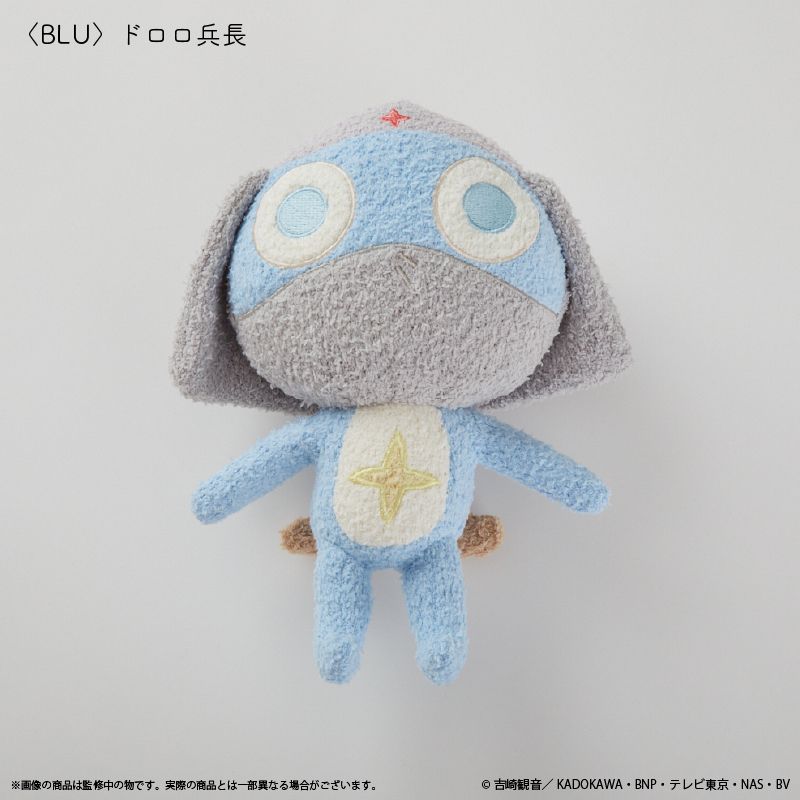 Sgt. Frog Fukamoco Plush Lance Corporal Dororo