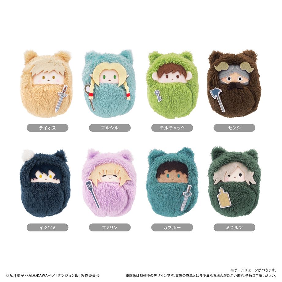 Delicious in Dungeon Kurumi Tapi-nui Plush with First Limited BOX Purchase Privilege