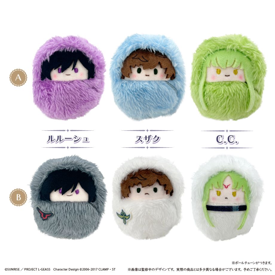 Code Geass Lelouch of the Rebellion Kurumi Tapi-nui Plush