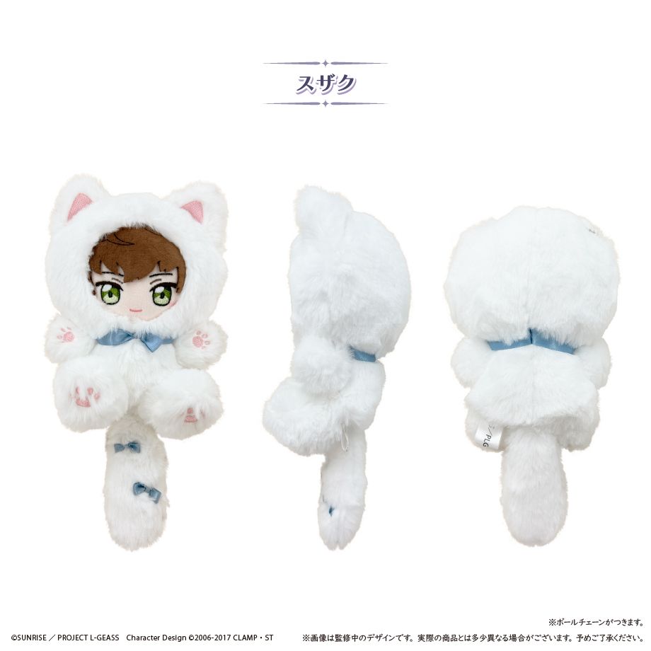 Code Geass Lelouch of the Rebellion Tapi-nyanko Plush Suzaku