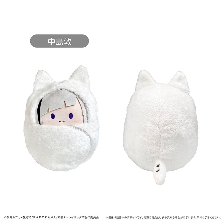 Bungo Stray Dogs Kurumi Tapi-nui Plush (M Size) Nakajima Atsushi
