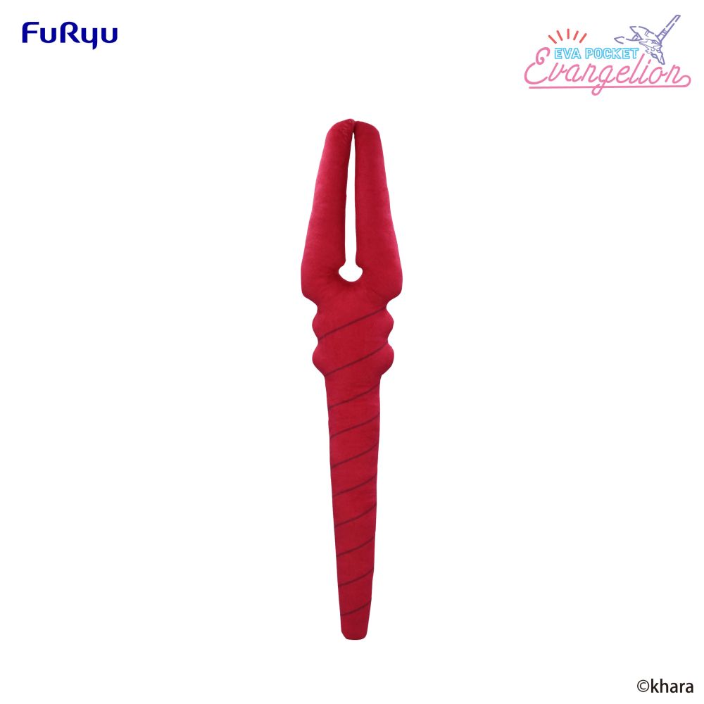 EVA POCKET Big Plush Toy -Spear of Longinus-
