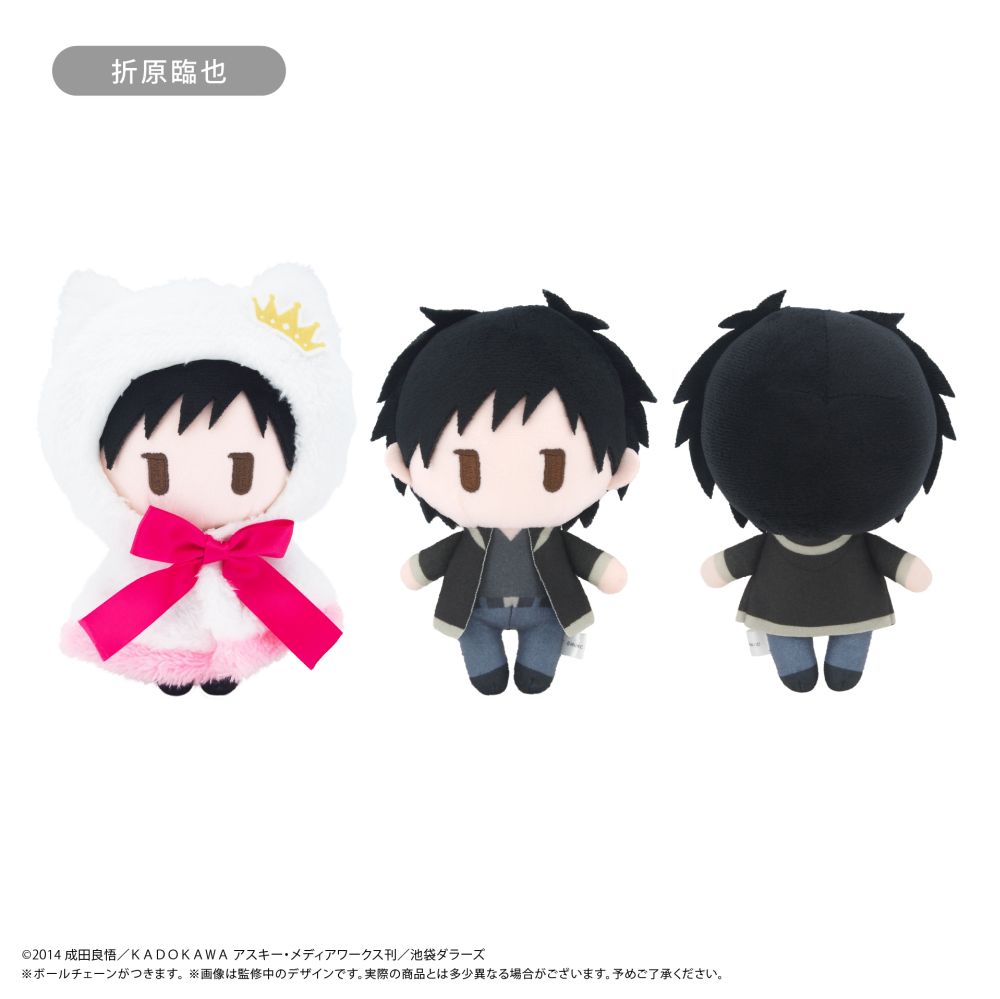 Durarara!!x2 Cape Tapi-nui Plush Orihara Izaya