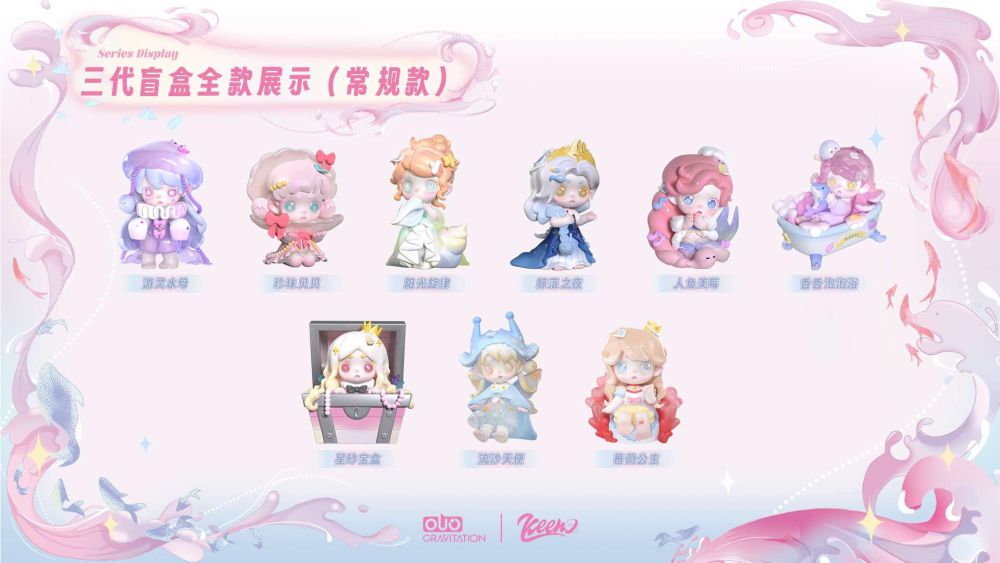 OUO KEENO WISH ON SEA BREEZE SERIES SURPRISE BOX