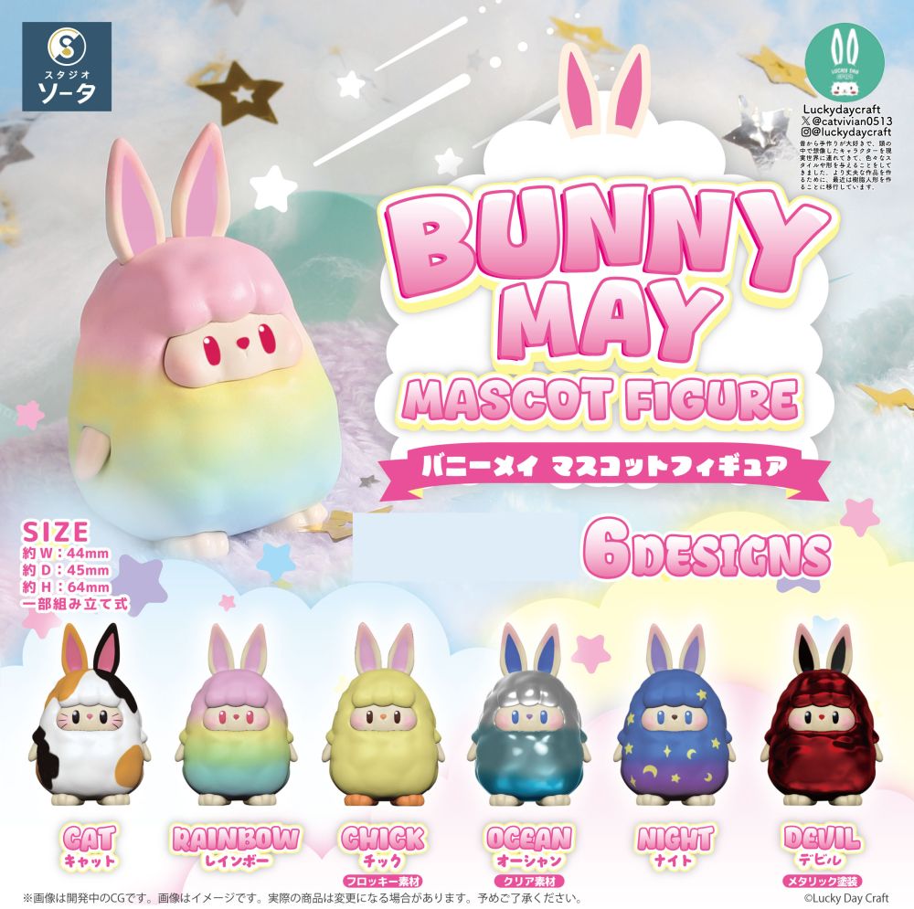 BUNNY MAY MASCOT FIGURE