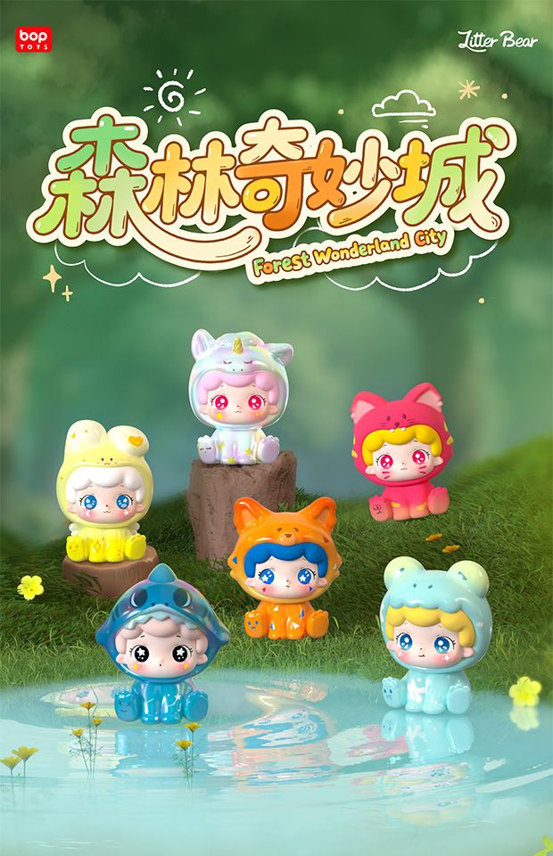 TOYBEBOP LITTER BEAR FOREST WONDERLAND CITY SERIES FIGURES