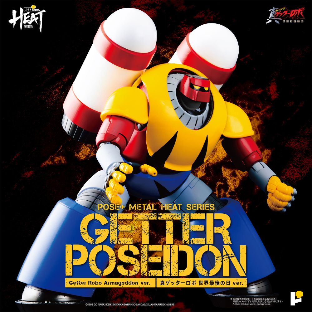 POSE+ Metal Heat Series "Getter Robo Armageddon" Getter Poseidon (Getter Robo Armageddon Ver.)