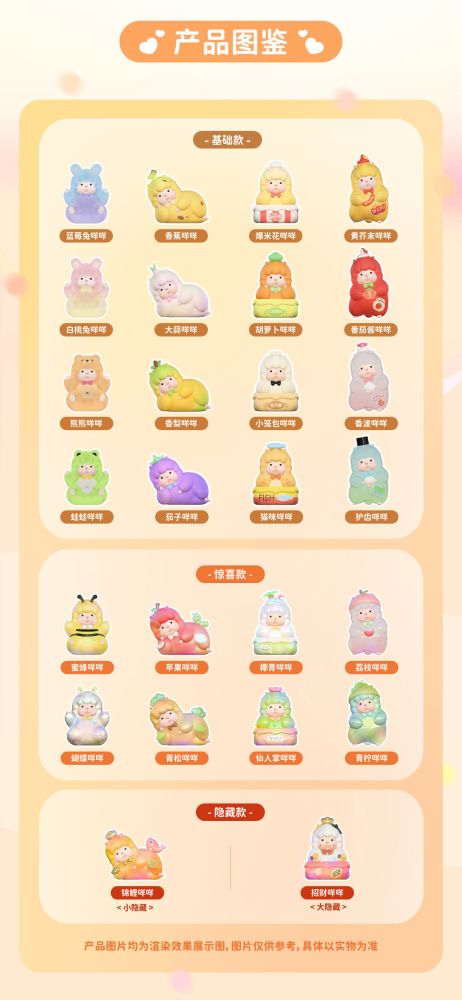 CQTOYS XIPU BAA WHAT?! SERIES MINI ART TOY