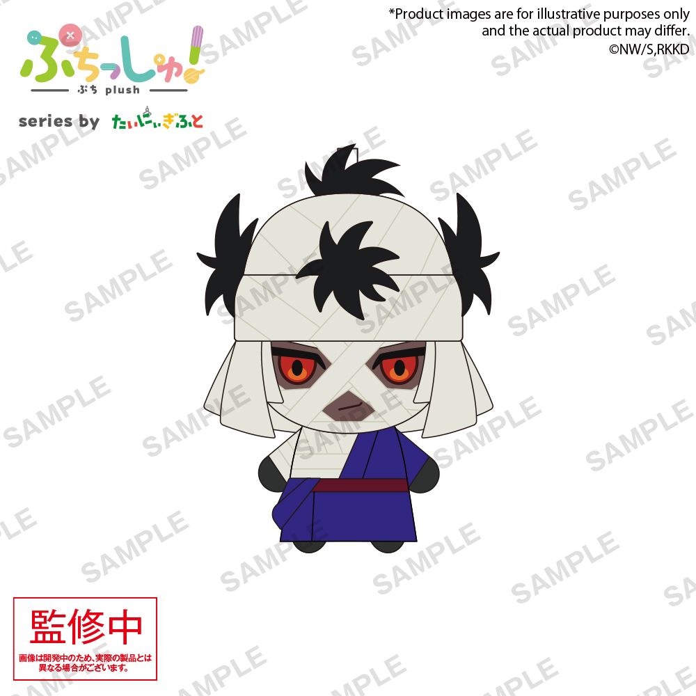 Puchish! Rurouni Kenshin: Meiji Kenkaku Romantan - Kyoto Douran Makoto Shishio
