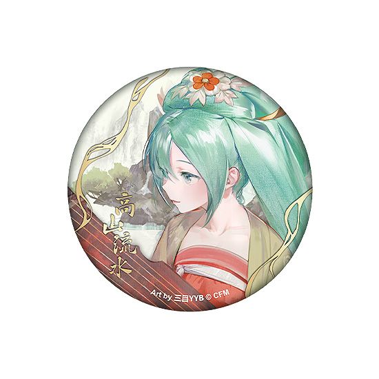Hatsune Miku Pinback Button: Gao Shan Liu Shui Ver.