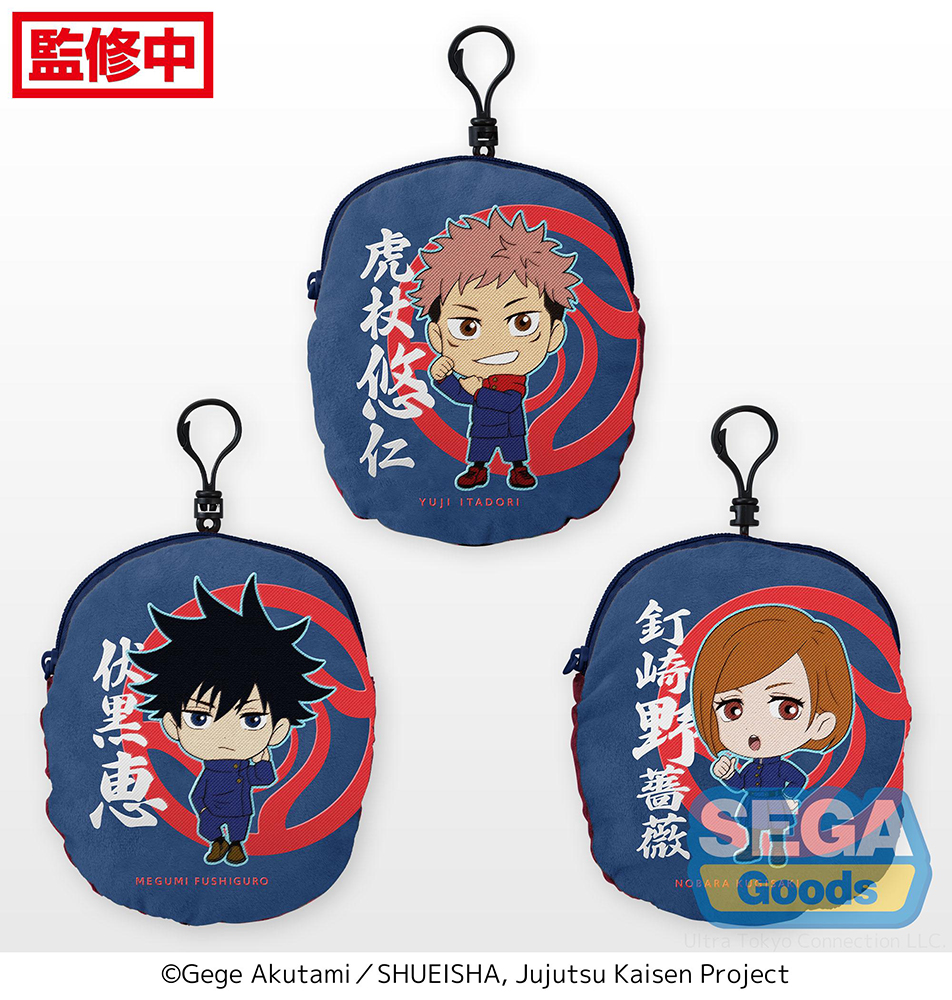 Jujutsu Kaisen Pass Case Vol. 1