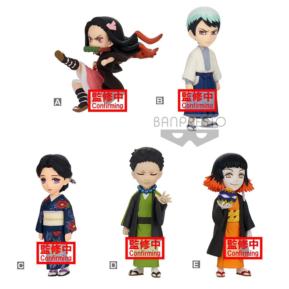 Demon Slayer: Kimetsu No Yaiba World Collectable Figure Vol.2