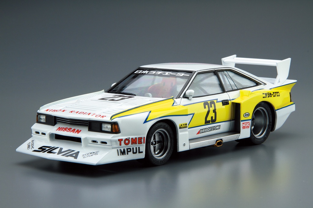 1/24 NISSAN KS110 SILVIA SUPER SILHOUETTE '82
