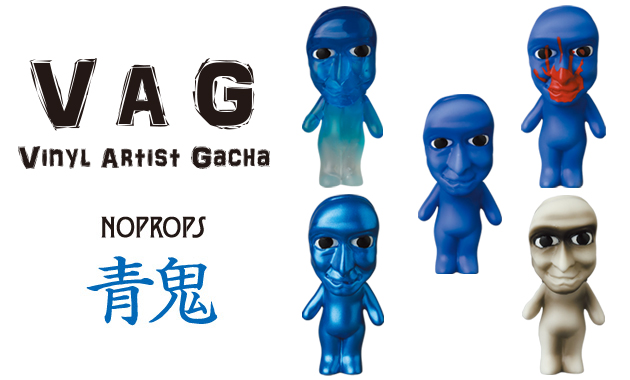 VAG 27-Noprops Ao Oni