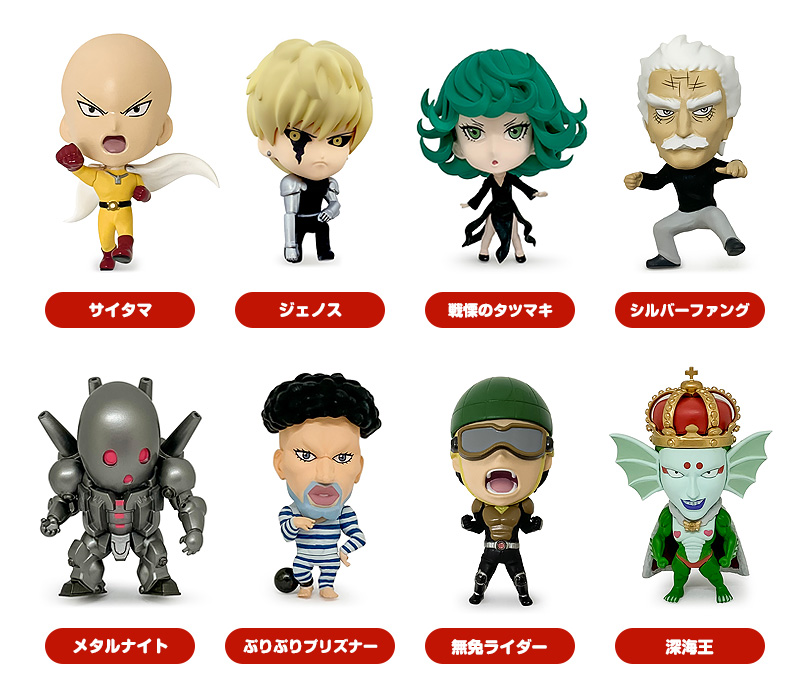 16d Collectible Figure Collection: ONE-PUNCH MAN Vol. 2