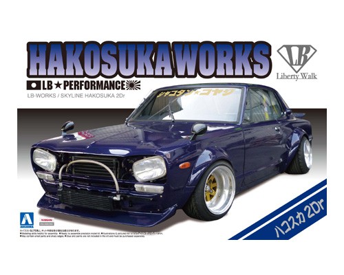 1/24 LB WORKS HAKOSUKA 2Dr