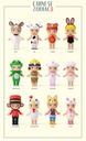 12 Chinese Zodiac