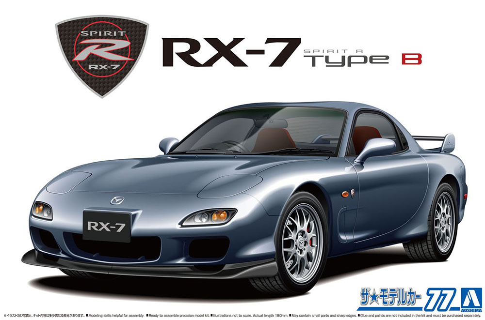 1/24 MAZDA FD3S RX-7 SPIRIT R TYPE B '02(re-run)
