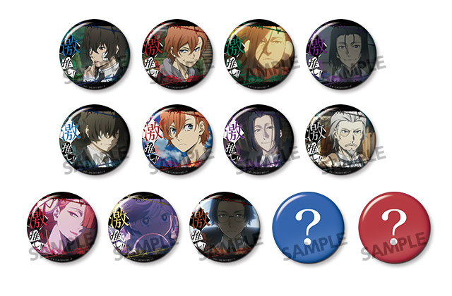 [Capsule] BUNGO STRAY DOGS Gekioshi Can Badge vol.7