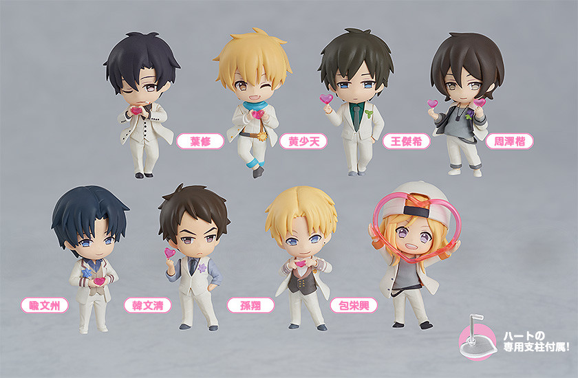 The King's Avatar Collectible Figures: Heart Gesture Ver.