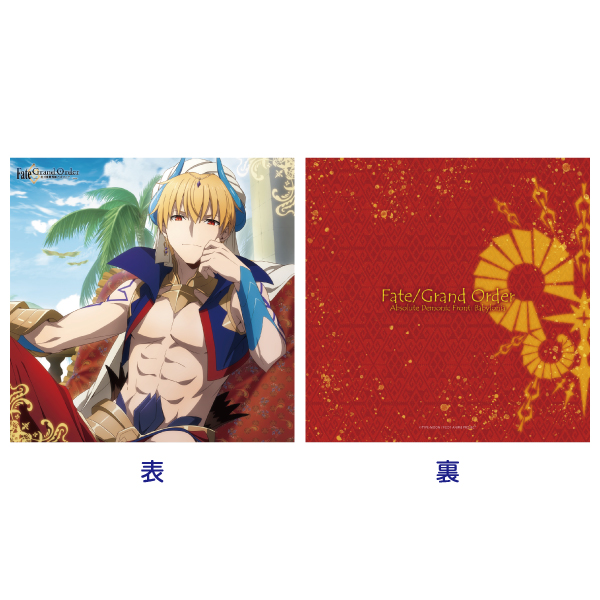 Fate/Grand Order Absolute Demonic Front: Babylonia Cushion Cover Gilgamesh
