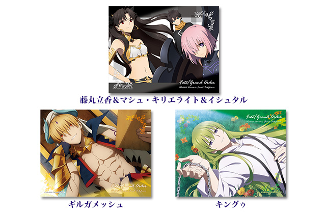 Fate/Grand Order Absolute Demonic Front: Babylonia Microfiber Cloth set