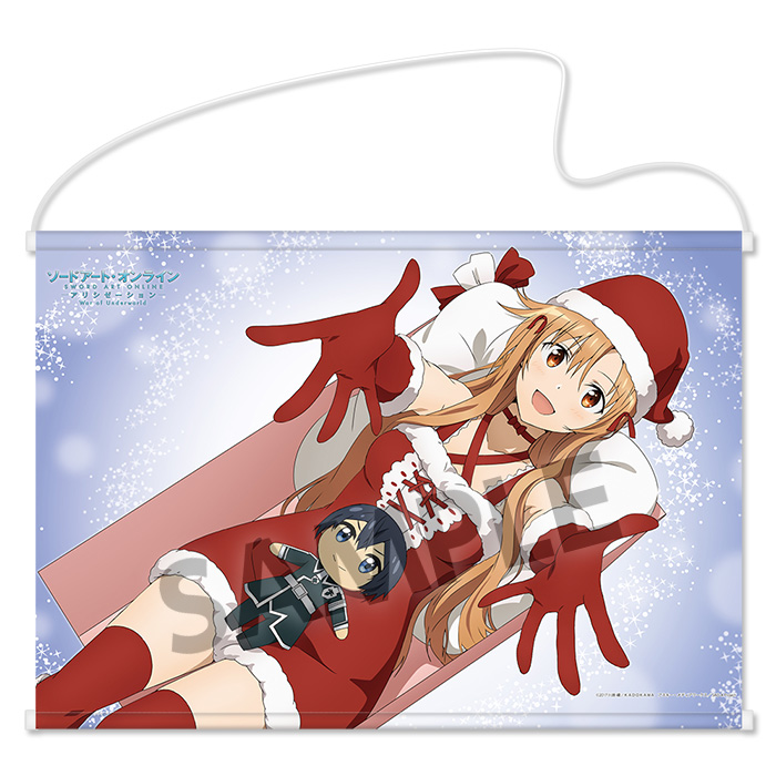 Asuna Yuuki Christmas ver. Tapestry