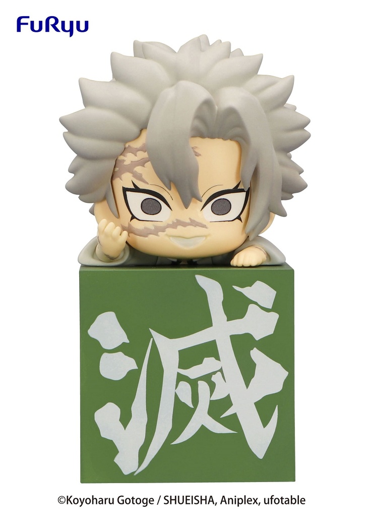 Demon Slayer: Kimetsu no Yaiba Hikkake Figure-Hashira (2)-Shinazugawa Sanemi