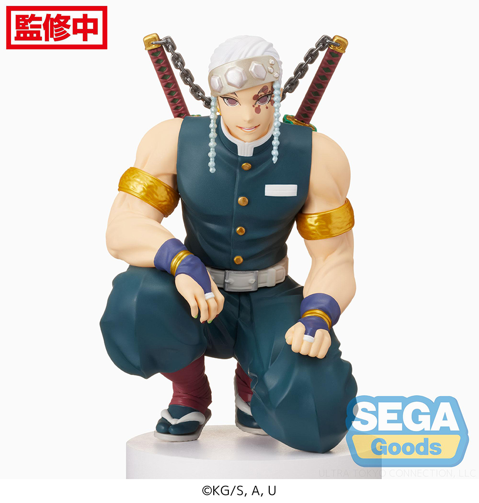 Demon Slayer: Kimetsu no Yaiba PM Perching Figure "Tengen Uzui" -Hashira Meeting-