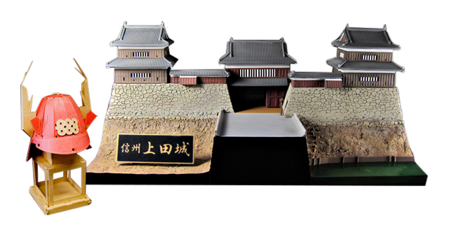 Shinsyuy Ueda Castle -w/Sanada Kabuto Paper Craft