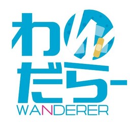 Marca: Wanderer