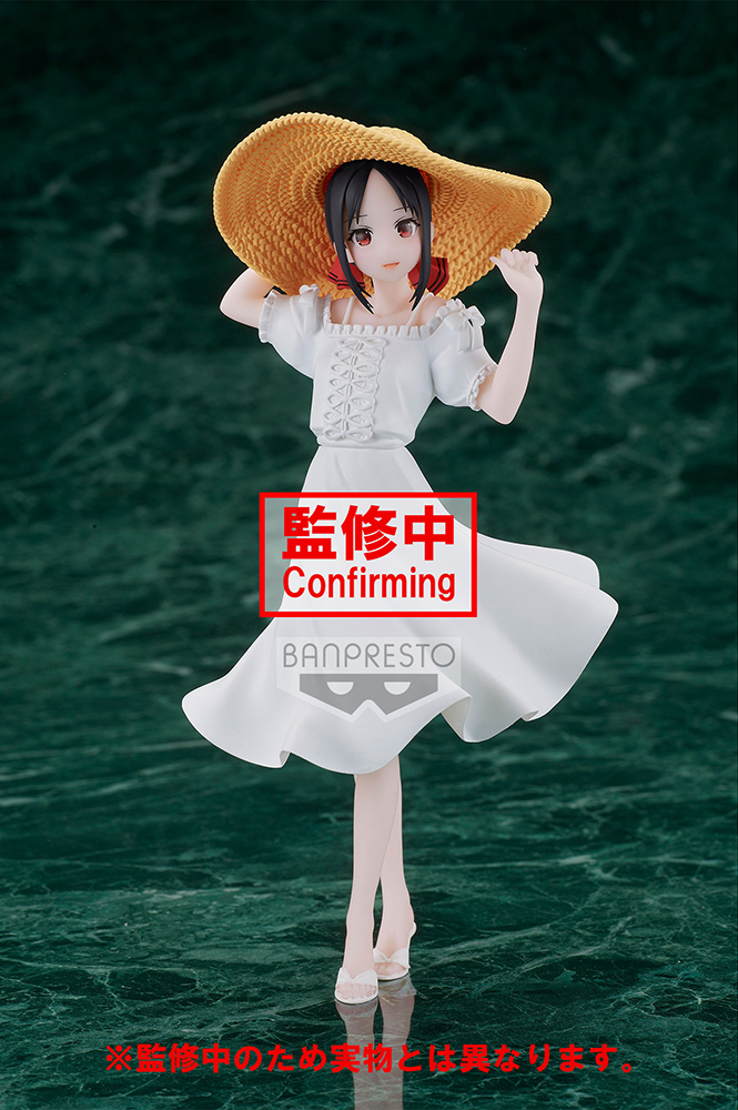 Kaguya-sama: Love Is War -Ultra Romantic- Kyunties KAGUYA SHINOMIYA FIGURE  Seaside ver.