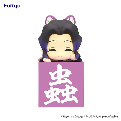 [FR40108] Demon Slayer: Kimetsu no Yaiba Hikkake Figure-Hashira 2-Kocho Shinobu Another ver.