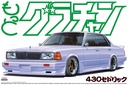 1/24 CEDRIC 4DR HT 280E  BROUGHAM (NISSAN)