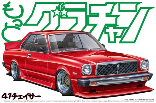 [AO04830] 1/24 CHASER HT 2000SGS (TOYOTA)